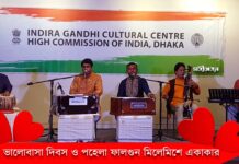 বিশ্ব ভালোবাসা দিবস ও পহেলা ফাল্গুন মিলেমিশে একাকার…