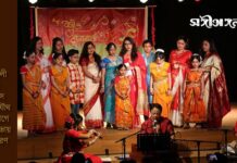 বাঙালী ও সুইস এর যৌথ উদ্যোগে জেনেভায় বর্ষবরণ…