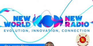 বিশ্ব বেতার দিবস ২০২১…