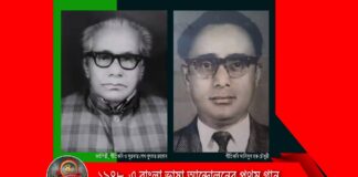 ১৯৪৮-এ বাংলা ভাষা আন্দোলনের প্রথম গান…