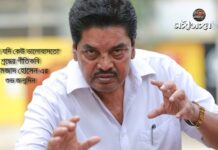 আজ শ্রদ্ধেয় গীতিকবি আমজাদ হোসেন এর শুভ জন্মদিন…