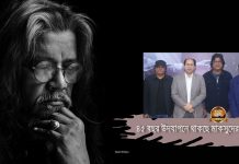 ৪৫ বছর উদযাপনে থাকছে মাকসুদের সঙ্গীত…