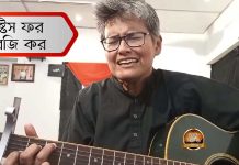 জাষ্টিস ফর আরজি কর…